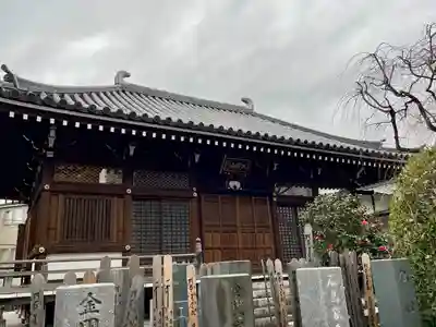 南谷寺(東京都)