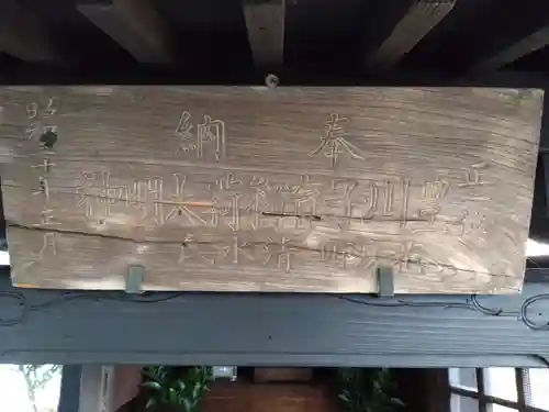 豊川子育稲荷大明神(栃木県)