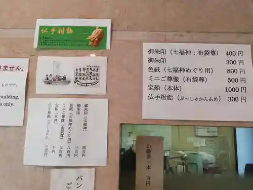 太宗寺のその他建物