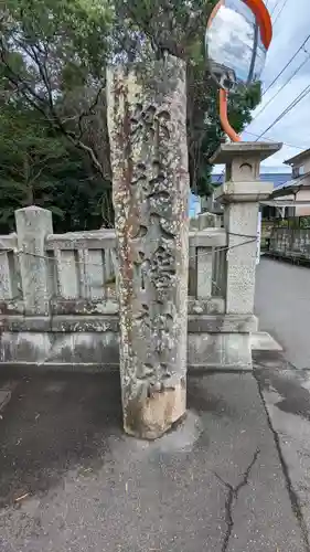 廣旗神社の建物その他