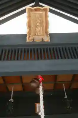 阿寒岳神社のその他建物