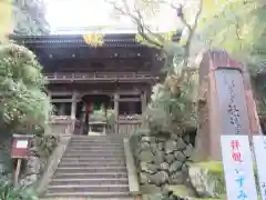 施福寺(大阪府)