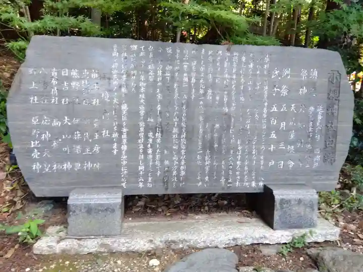 小槻神社(滋賀県)