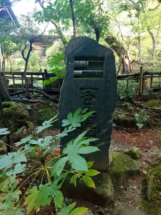 五所駒瀧神社(茨城県)