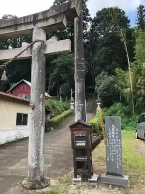 大森神社のその他建物