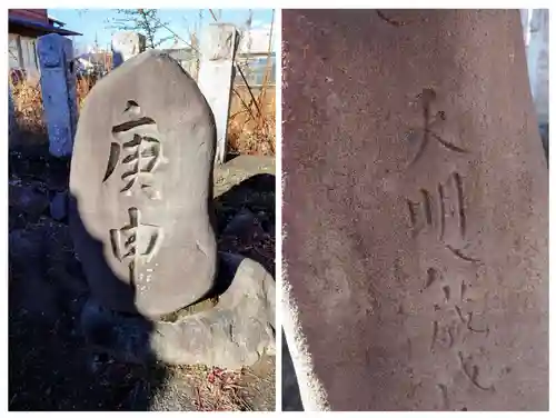 雷電神社(群馬県)