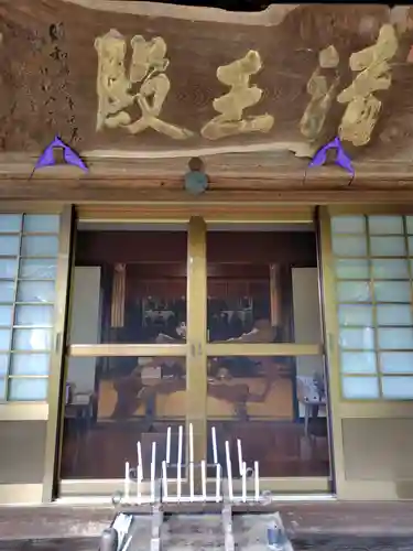 平泉寺(山形県)