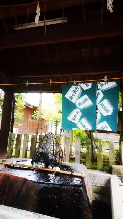 貴船神明社の手水舎