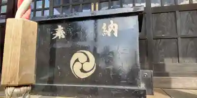 金田神社のその他建物