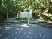 山末神社(豊受大神宮摂社)のその他建物