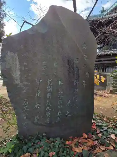 下総野田愛宕神社(千葉県)