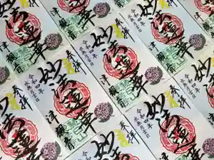 津観音の御朱印(2022年06月08日(水) 06時48分59秒投稿)
