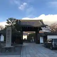 聖護院門跡の山門・神門