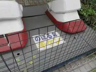 須原大社のその他建物