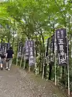 玉置神社(奈良県)