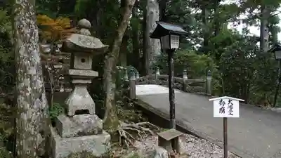 太龍寺(徳島県)
