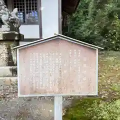 賀茂神社(静岡県)