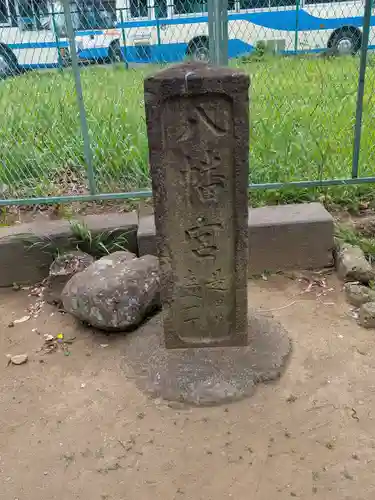 赤羽八幡神社(東京都)