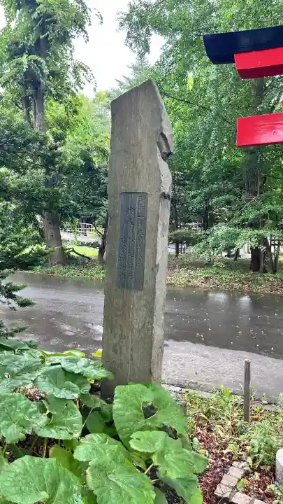 亀田八幡宮(北海道)