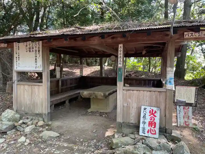 愛宕神社(京都府)