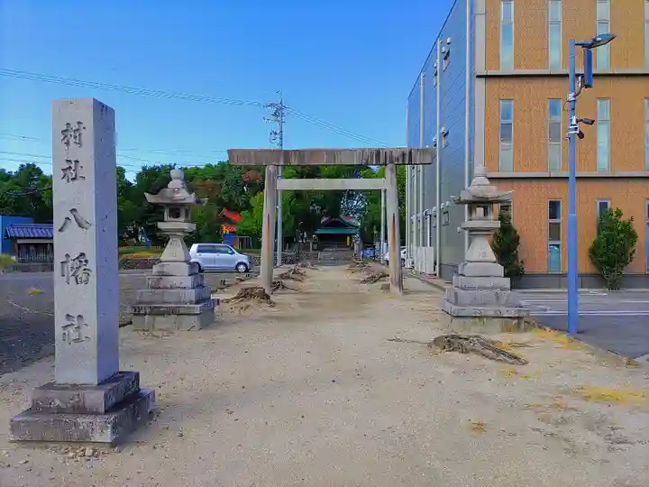 八幡社(下条町)のその他建物