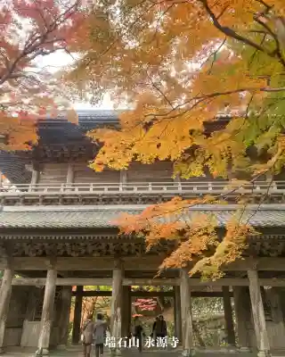 永源寺(滋賀県)