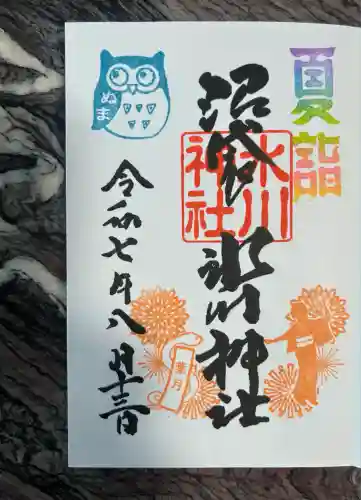 中野沼袋氷川神社(東京都)