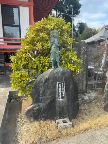 不動院（東光寺）(茨城県)