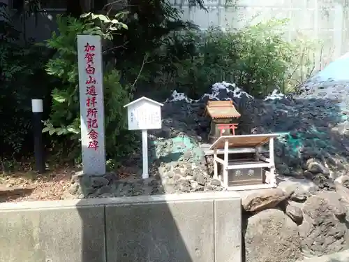 京濱伏見稲荷神社(神奈川県)