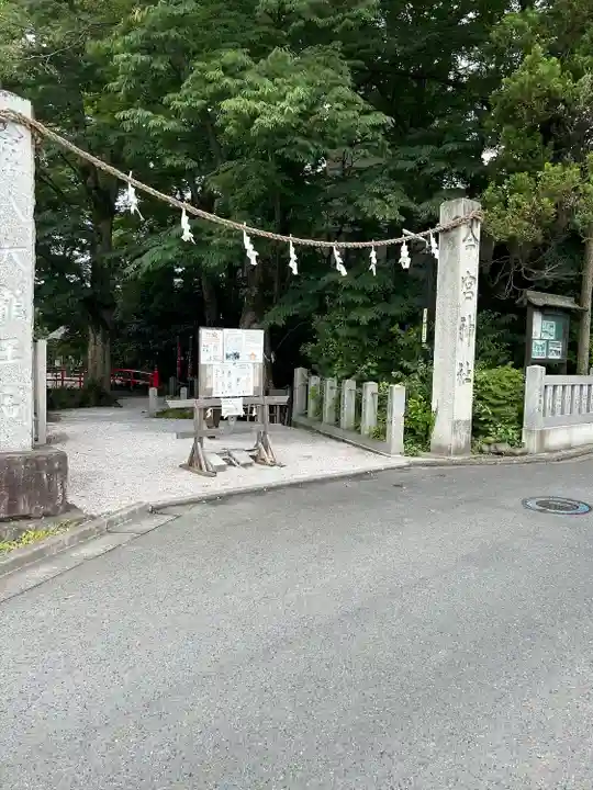 秩父今宮神社(埼玉県)