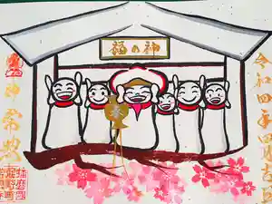 たつの市 常照寺の御朱印(2022年04月11日(月) 09時21分15秒投稿)