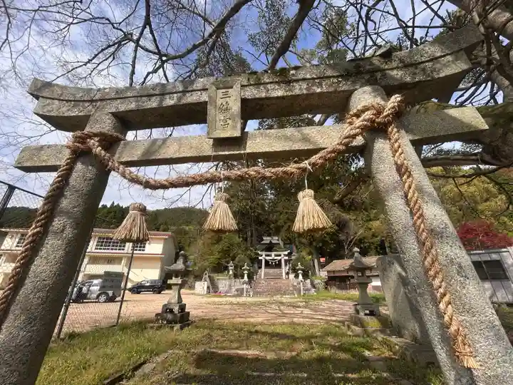 三嶋神社(山口県)