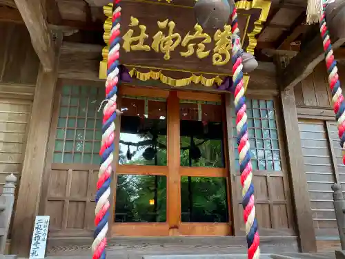 島穴神社の本殿・本堂