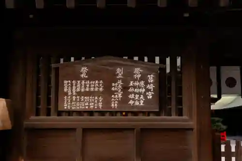 筥崎宮(福岡県)