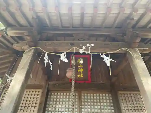 羽山神社の本殿・本堂