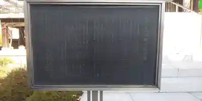 宝勝山　南藏院   蓮光寺の歴史