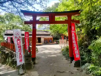 天開稲荷社の鳥居