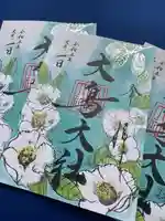 和泉國一之宮 大鳥大社の御朱印