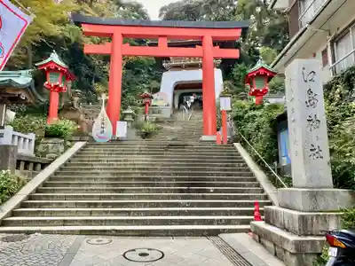 江島神社(神奈川県)