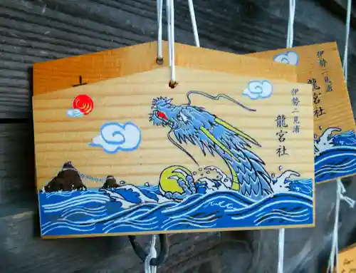 龍宮社(三重県)