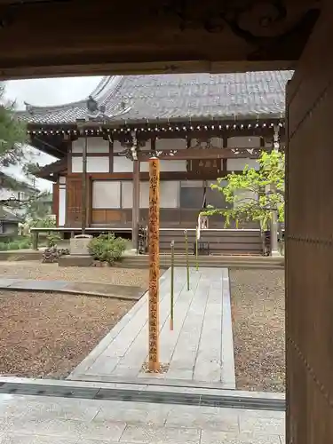 立蔵寺(岐阜県)