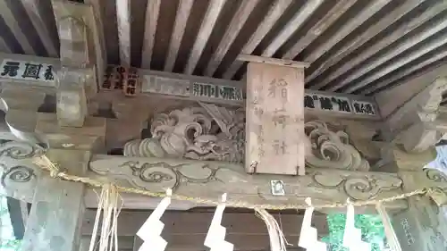 鹿島神宮の芸術