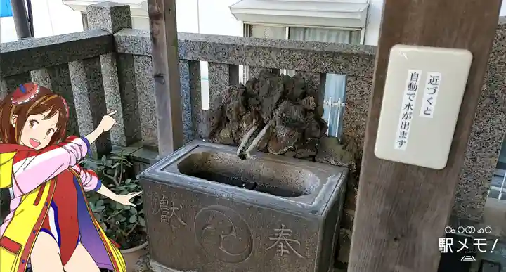 車町稲荷神社の手水舎
