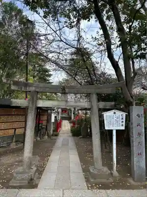 七渡神社（七渡弁天社）(東京都)