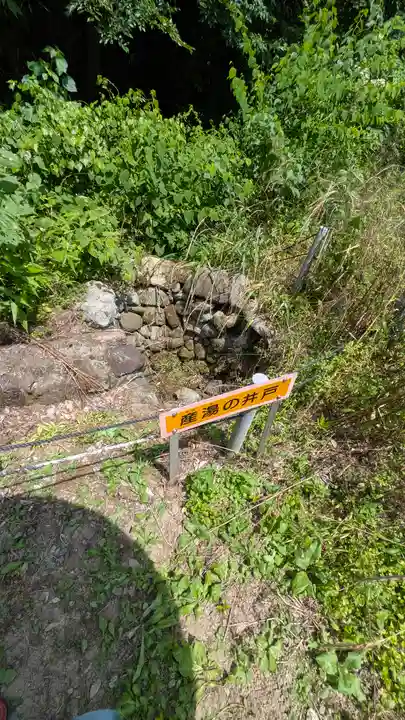 大原神社(奈良県)