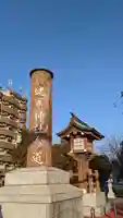 健軍神社(熊本県)