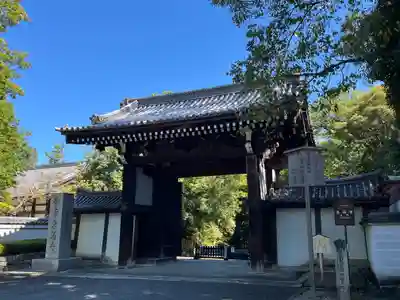御寺 泉涌寺(京都府)