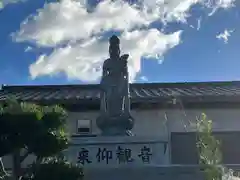 極楽寺(愛知県)