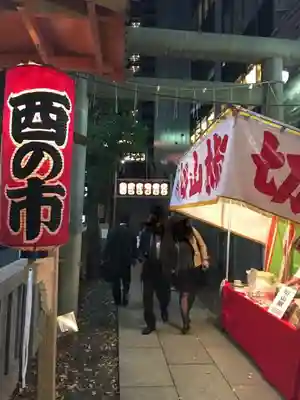 宮益御嶽神社のその他建物