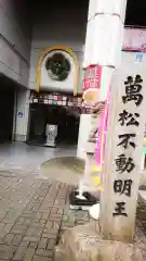 万松寺の建物その他